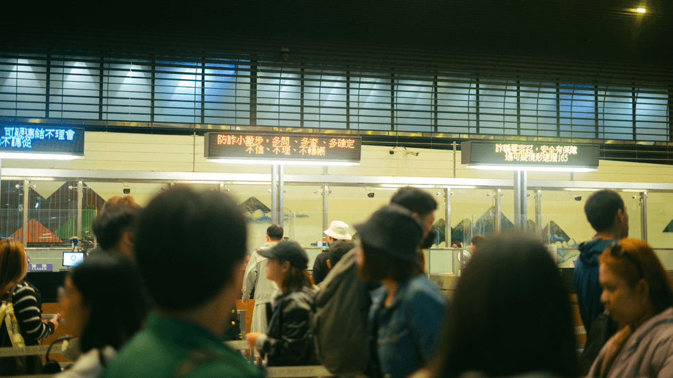 A customs queue with lots of people