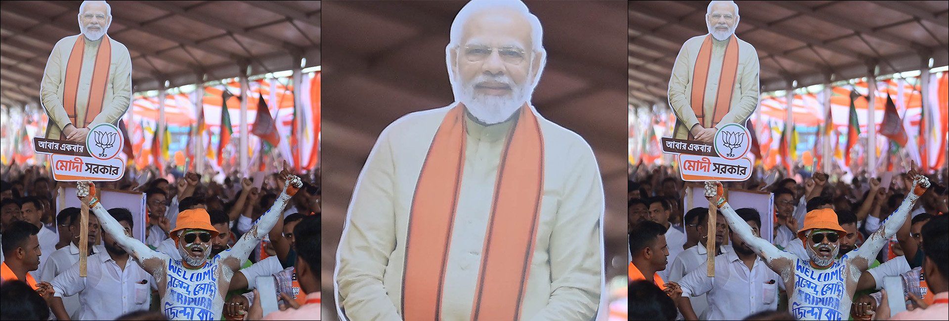 Cult of Modi swallowed in War of Alliances