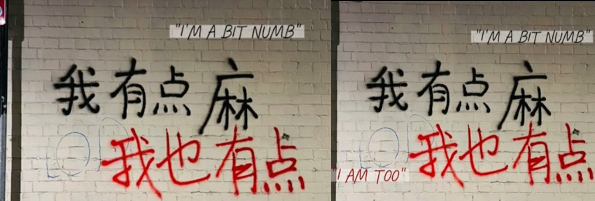 How Chinese students get lost in transition