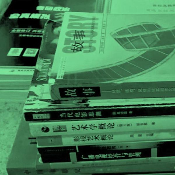 Stacks of Chinese text books.